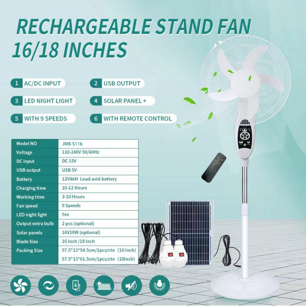 16/18-inch AC/DC Solar Rechargeable Fan with 9-Speed & Remote